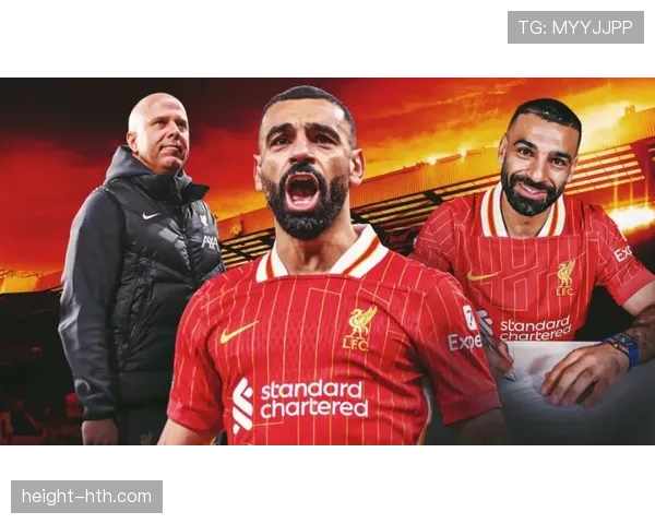 萨拉赫续约利物浦至2027年，开启红军传奇新篇章