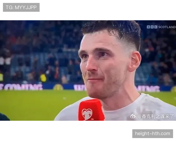苏格兰左闸罗伯逊表现抢眼，助球队关键战告捷状态回暖