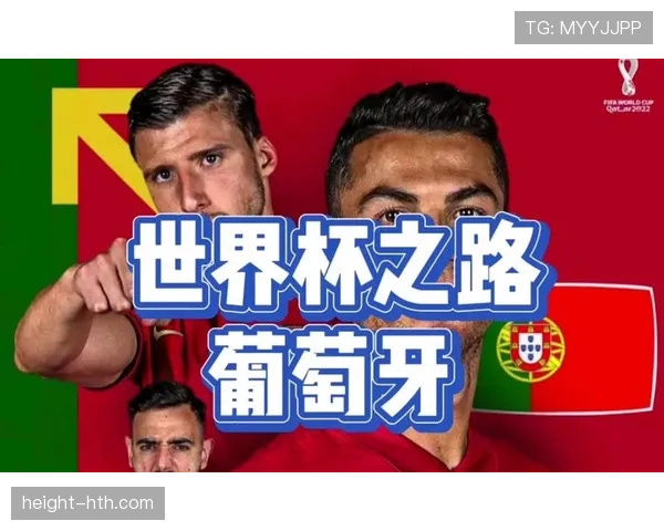 墨西哥2026世界杯赛程分析：东道主小组赛突围之路与潜在淘汰赛对手预测